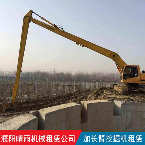 晴雨建設(shè)工程機(jī)械租賃 ?？h超長臂挖掘機(jī)租賃與防腐防銹工程的專業(yè)之選
